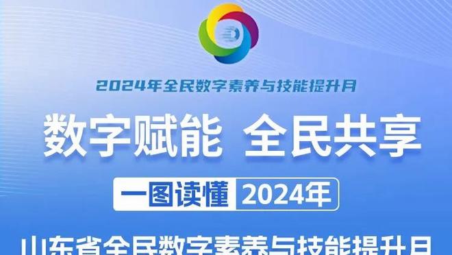 13场7球2助？TA：狼队将与队内射手王黄喜灿续约 奖励他的表现